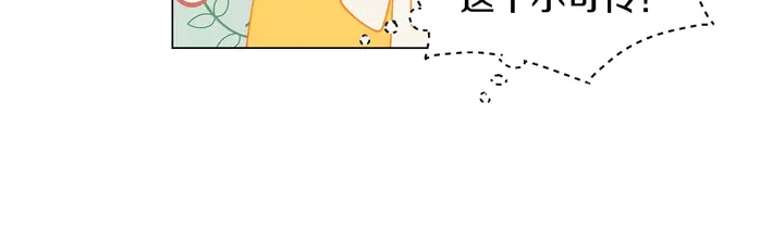 番外50  圣诞老人的秘密24