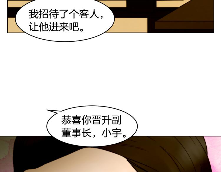 第158话 回国61