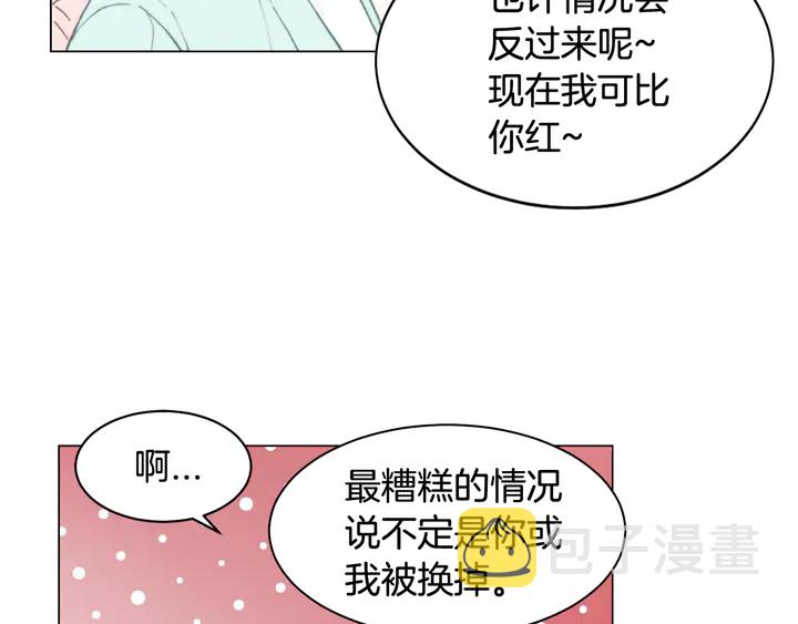 番外1 回归52