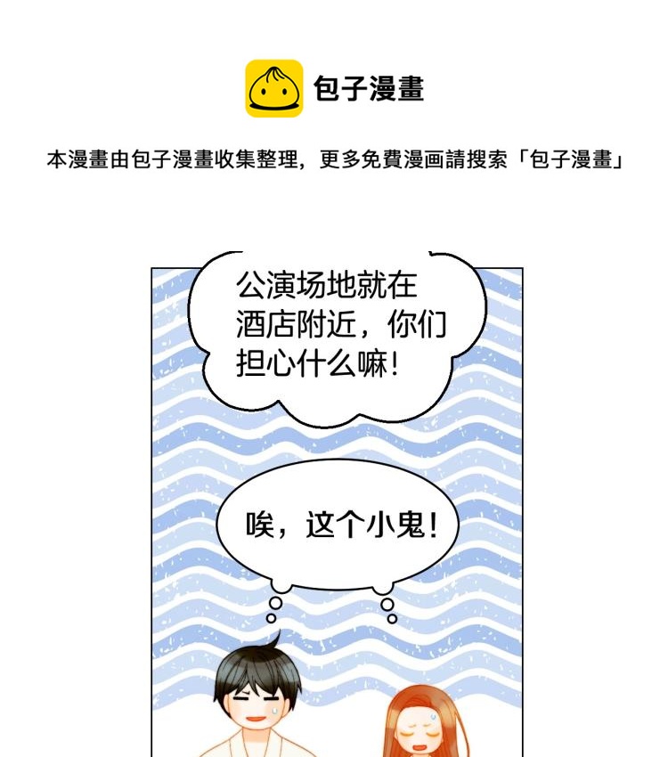 番外59 20岁那年的我们18