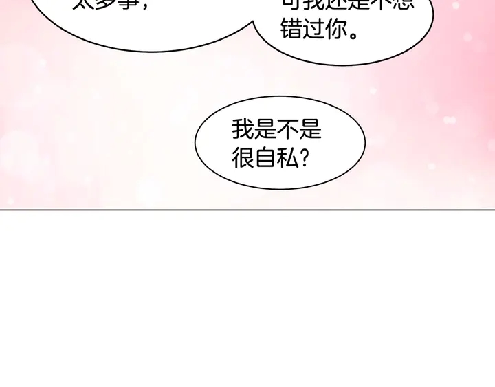 番外38 不敢生孩子88