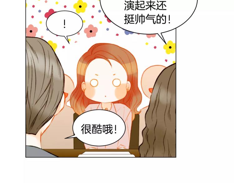 第131话 让我安心63