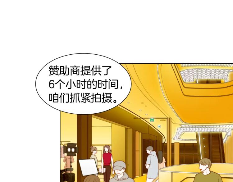 第133话 流言再起45