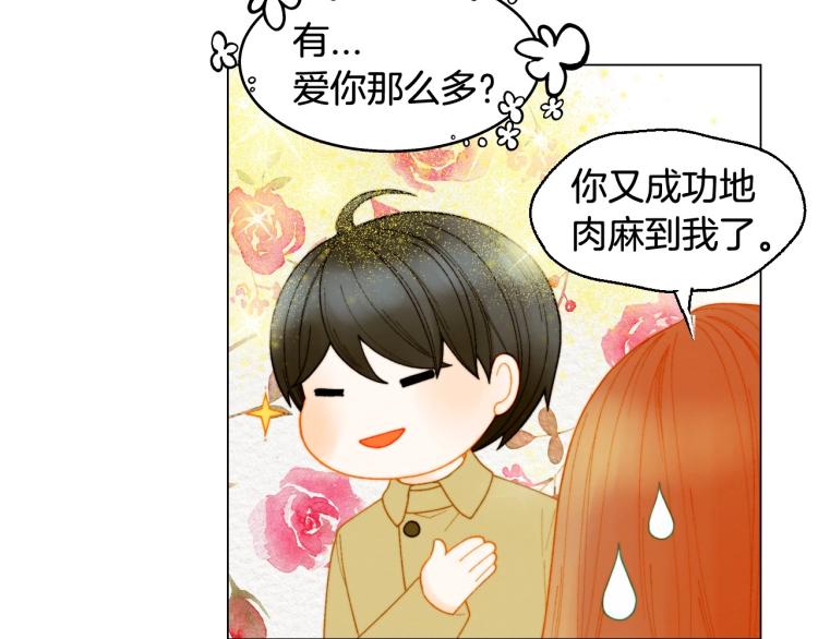 番外59 20岁那年的我们108