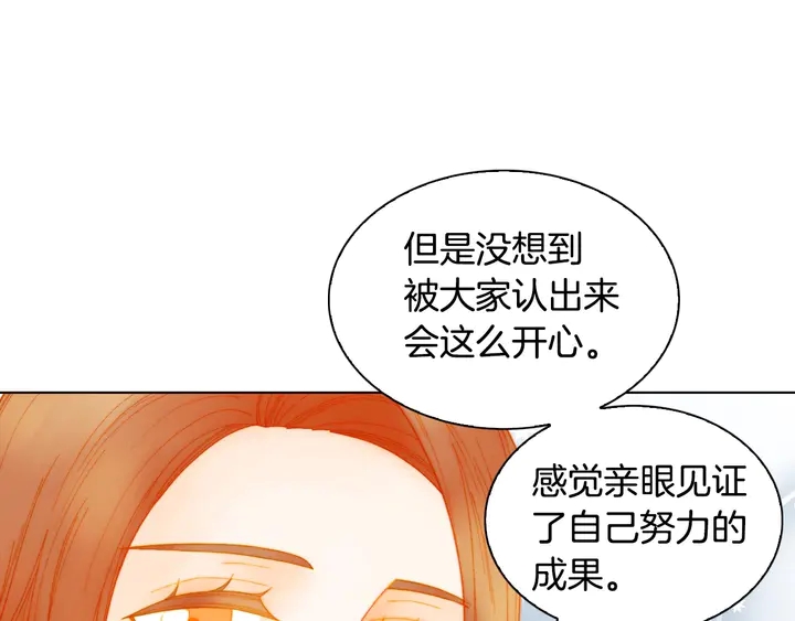 番外44 压马路89