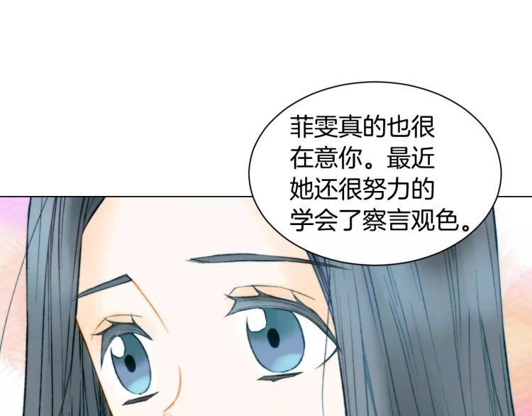 第136话 反将一军19