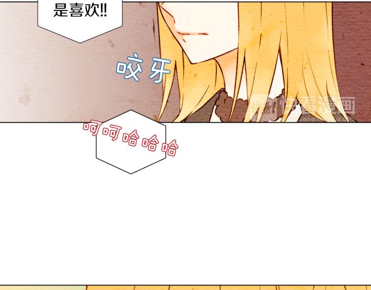 第4话 偶像三角恋情浮出水面？99