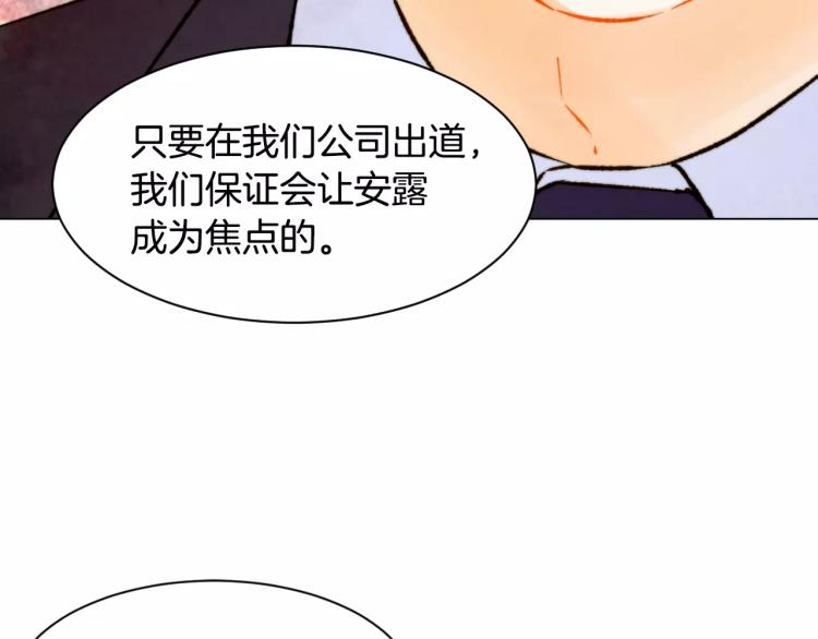 第118话 真人秀89