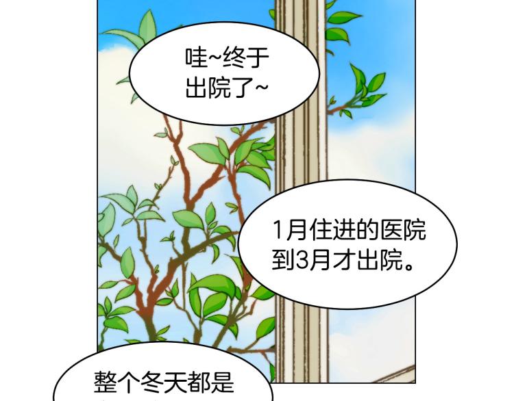 第155话 留下来56