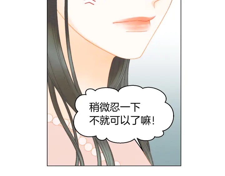 番外14 要生宝宝啦15