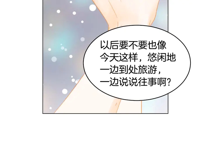 特别篇5 最特别的主角118