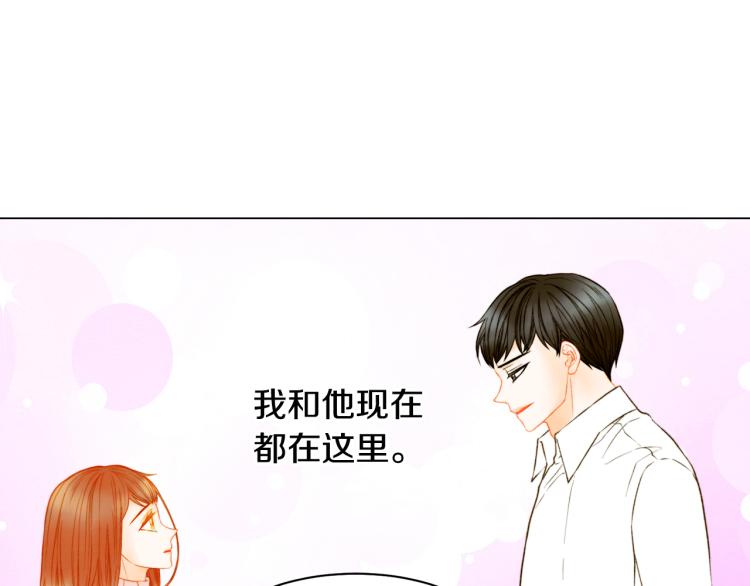 第159话 挚爱45