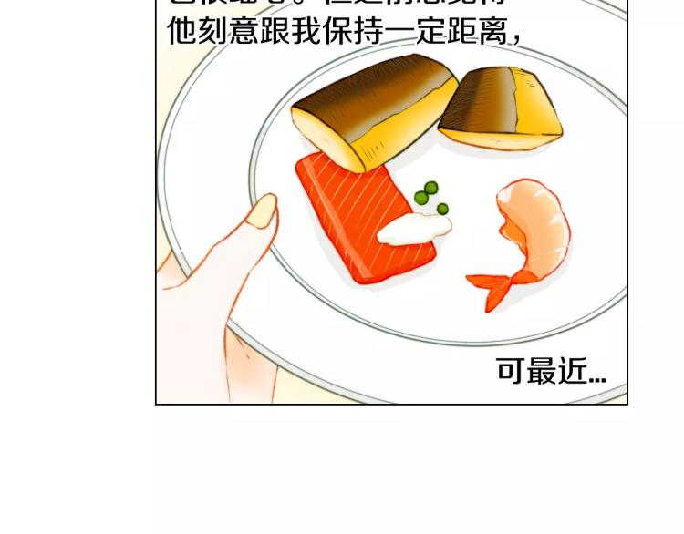 第126话 在我身边就好13