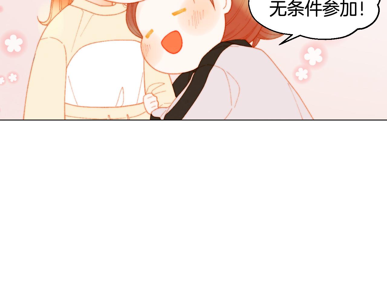 青春特别篇27 同台合作62
