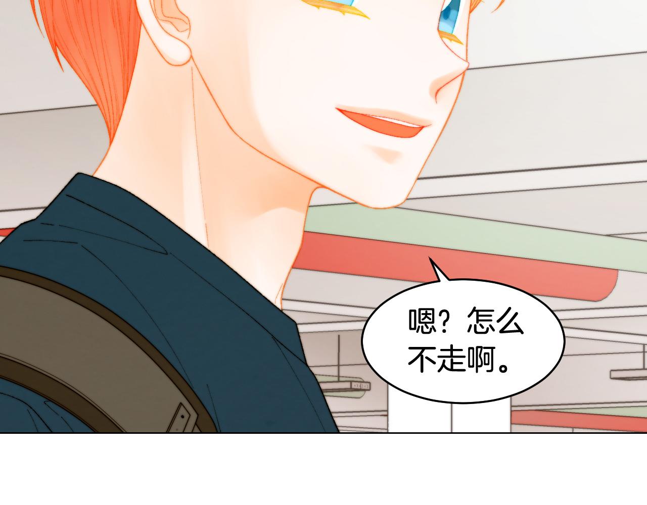 青春特别篇22 爱情or亲情112