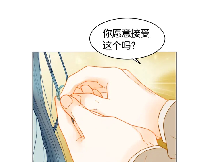 番外33 组建新的家庭88