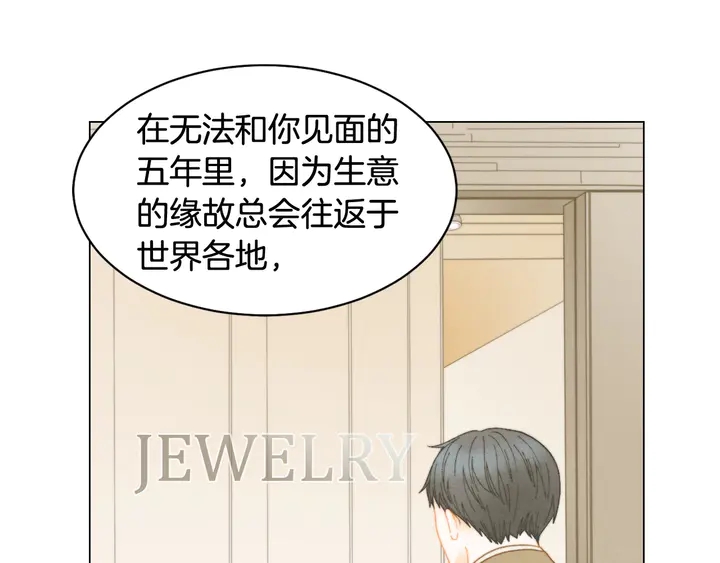 番外6 公共场合秀恩爱99