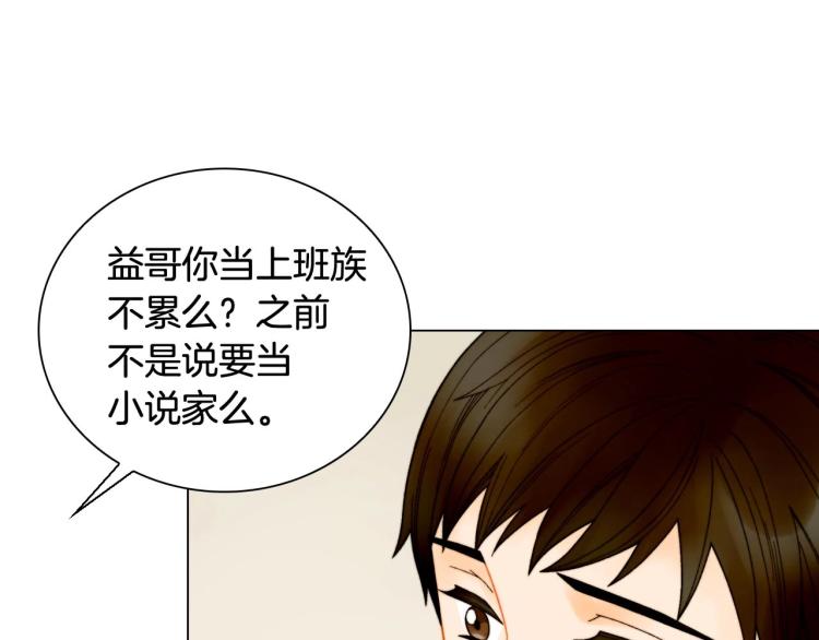 番外56 我们的秘密98