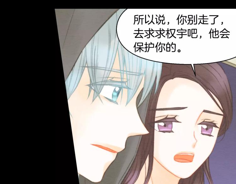 第115话 隐瞒50