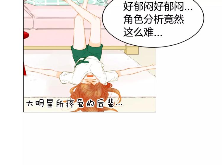 第132话 他的新发型17