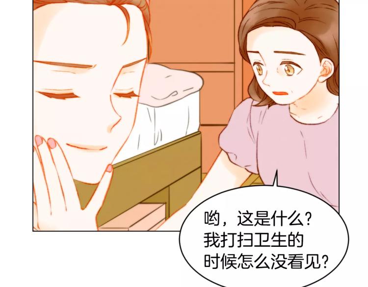 第117话 好想他11