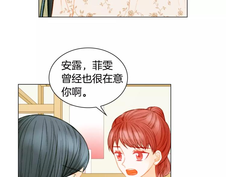 第136话 反将一军7