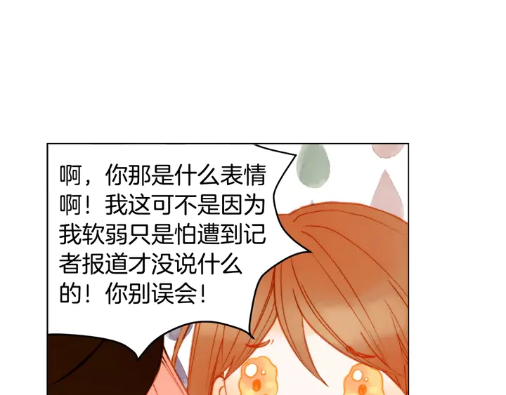 第97话 解散？93