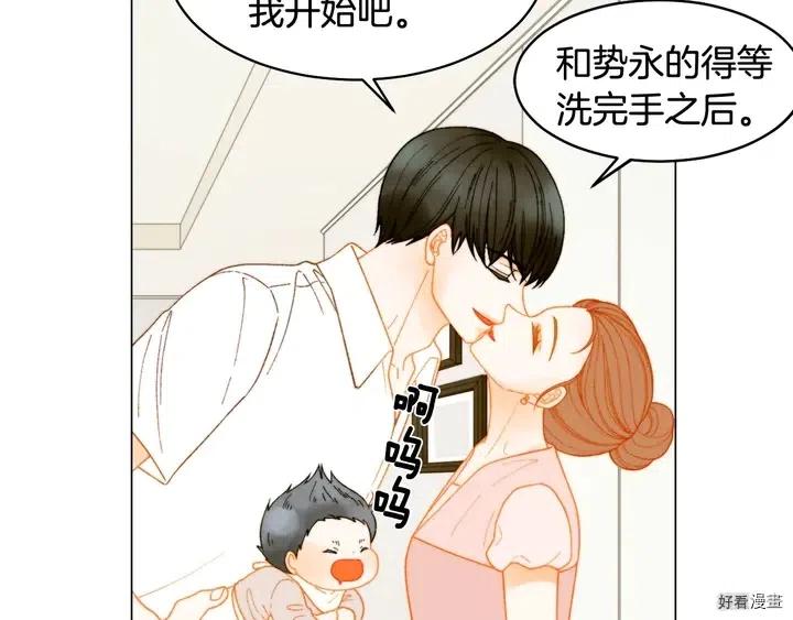 番外21 参加真人秀！114