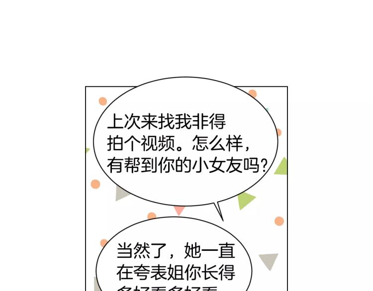 第136话 反将一军56