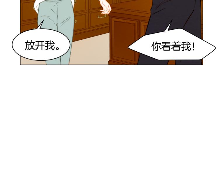 第146话 要道歉吗？82
