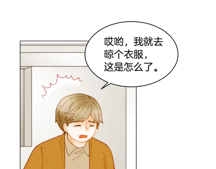 番外32 从嫉妒到接受58