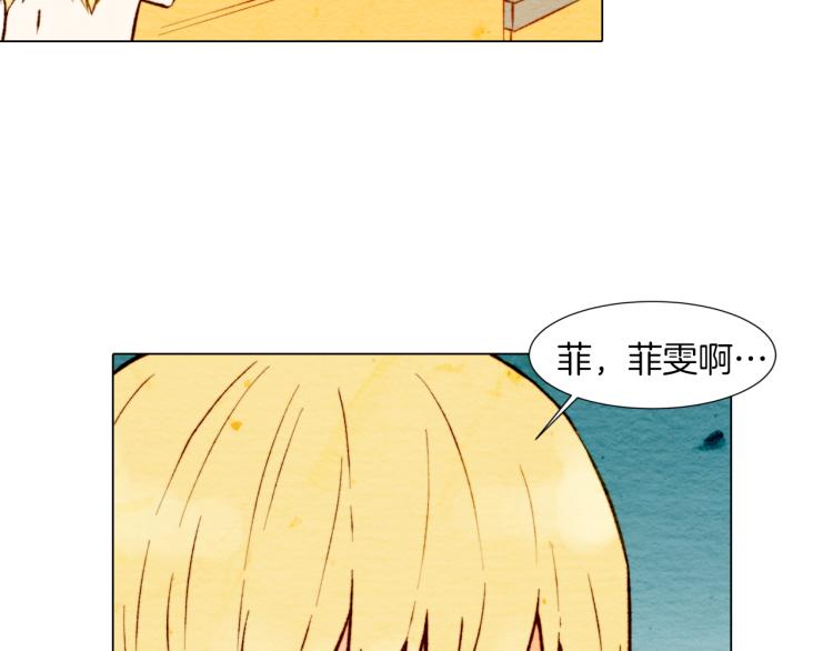 第4话 偶像三角恋情浮出水面？28