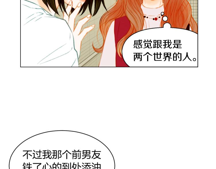 第147话 嫉妒85