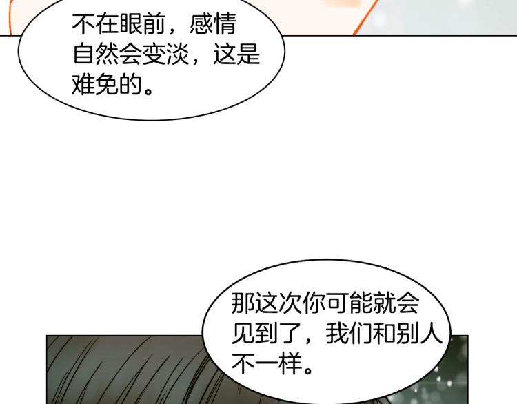第150话 战争开始71