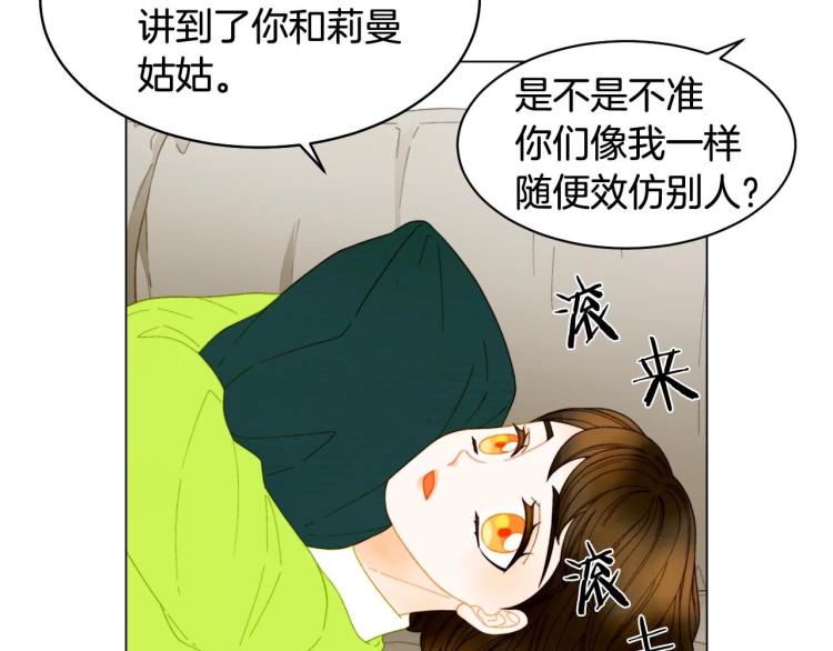 番外58 幸福时刻22