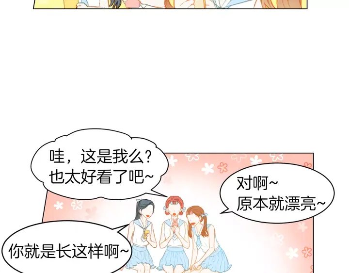 第81话 危险31