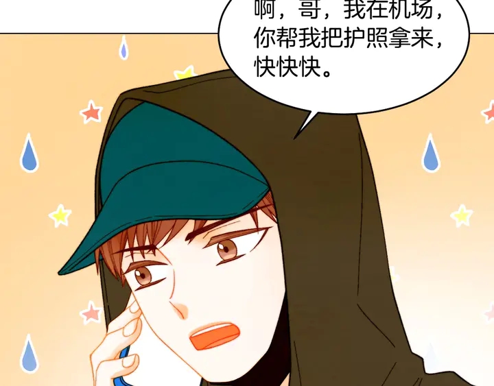 番外27 武打替身63