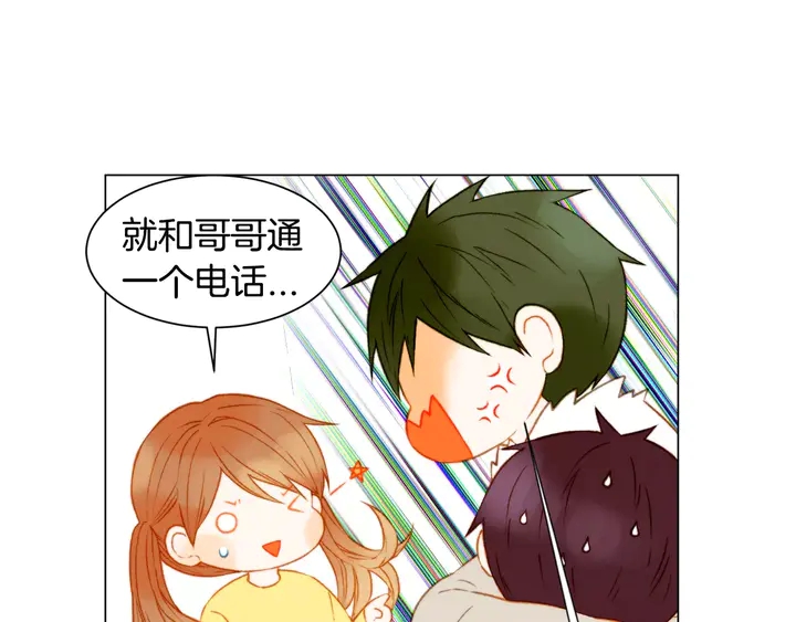 第92话 想见他21