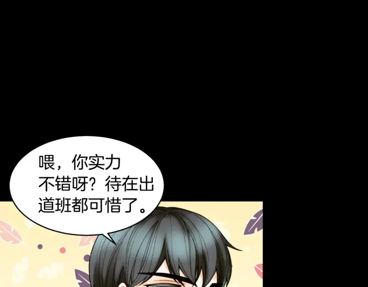 青春特别篇1 纪录片109