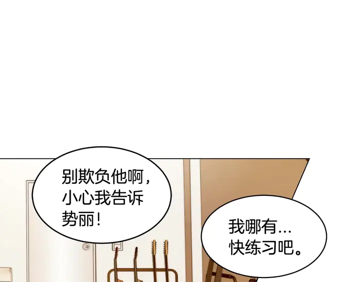特别篇2 出道就公布恋情91