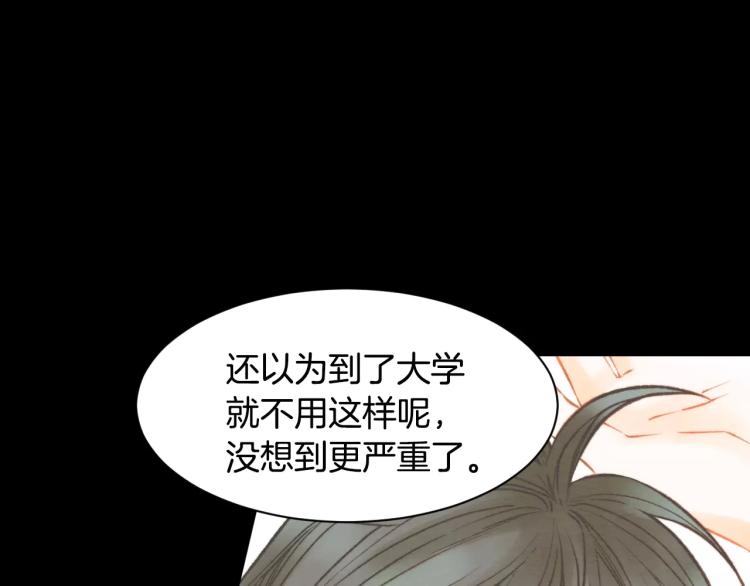 第113话 离家出走30