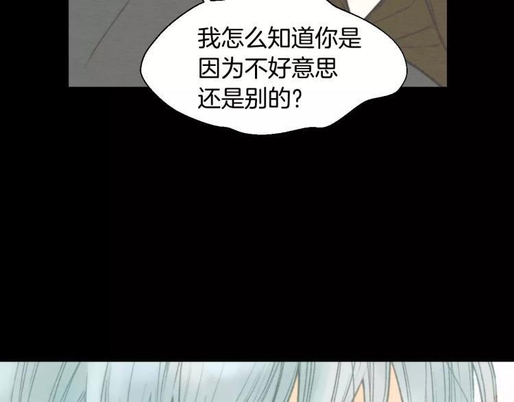 第114话 歪路51