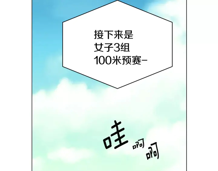 第94话 决赛54