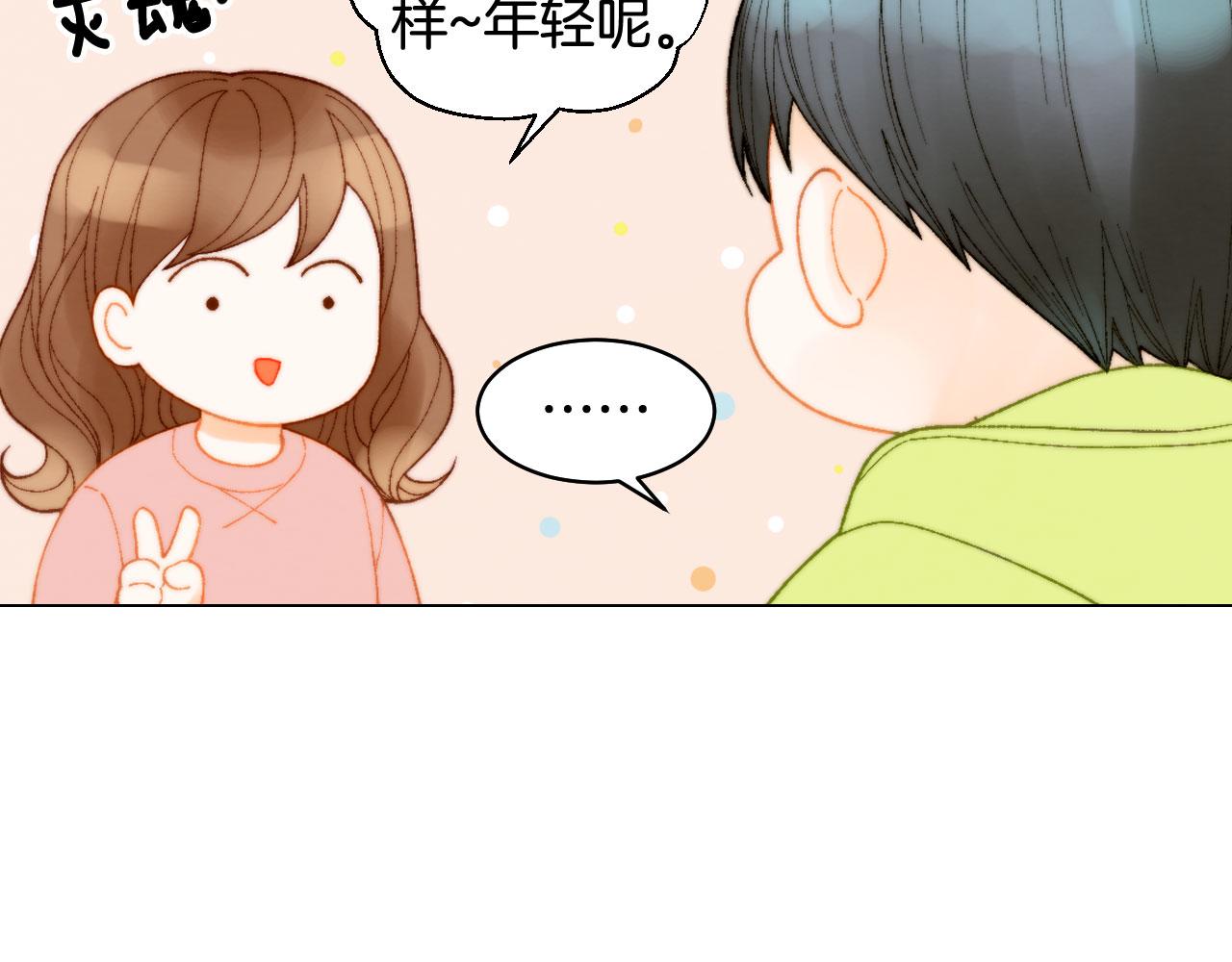 最终篇 真正的自己97
