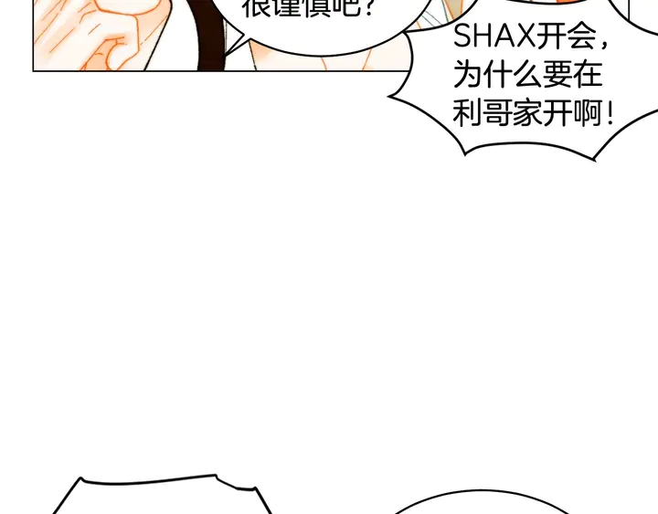 番外21 参加真人秀！19