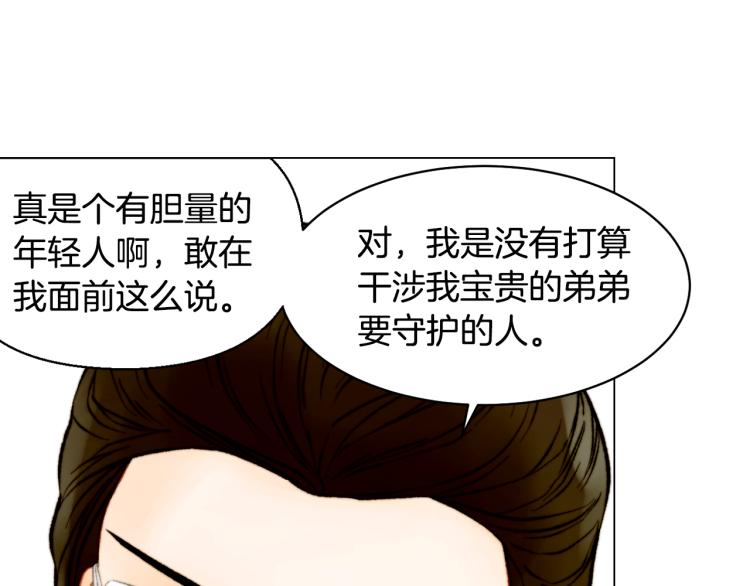 第156话 为自己而活89