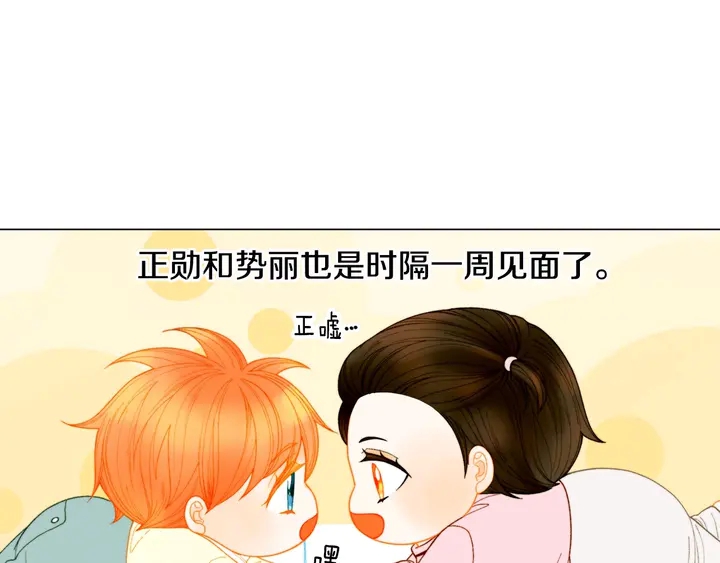 番外37 过度保护98