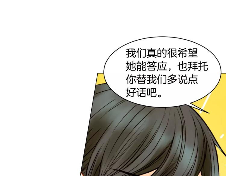 第123话 舞台事故108