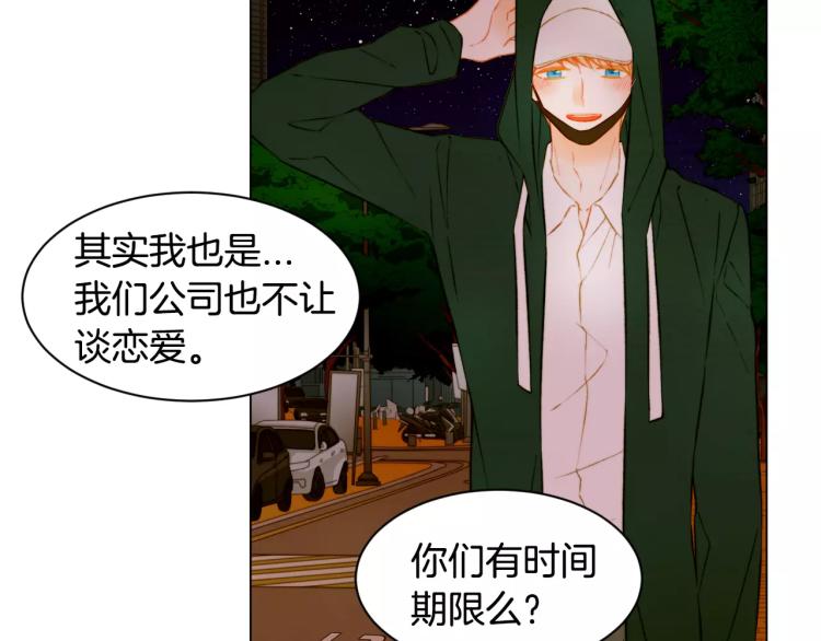 第129话 依然喜欢你26