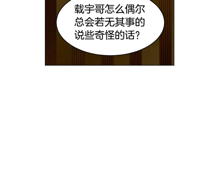 番外15 姐姐更漂亮77